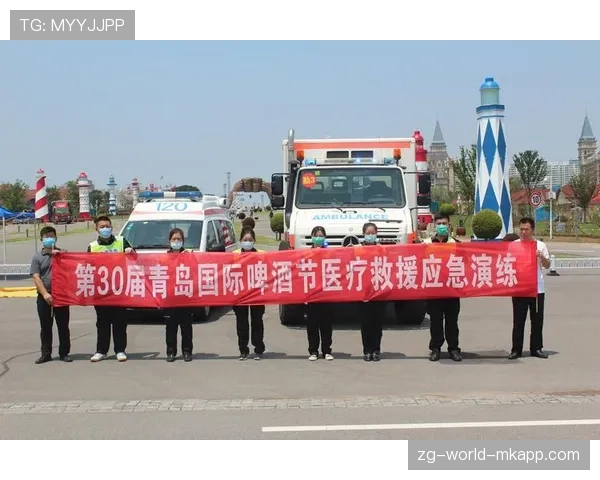 球迷区临时医疗站急救转运流程与指定医院清单